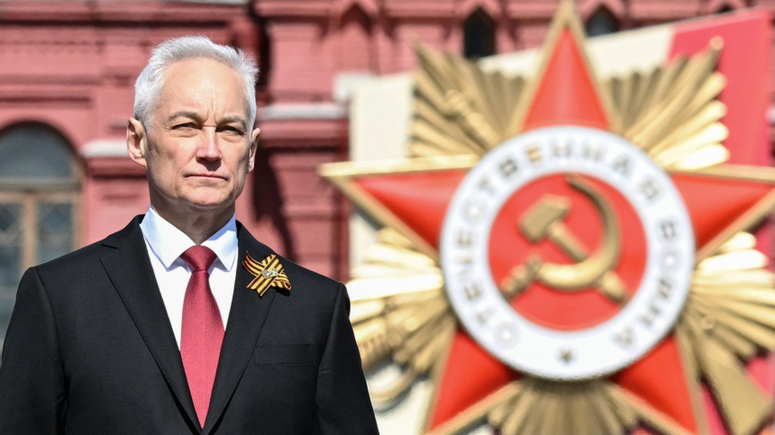 Белоусов заявил о самоотверженной борьбе военных РФ с неонацистами в ходе СВО