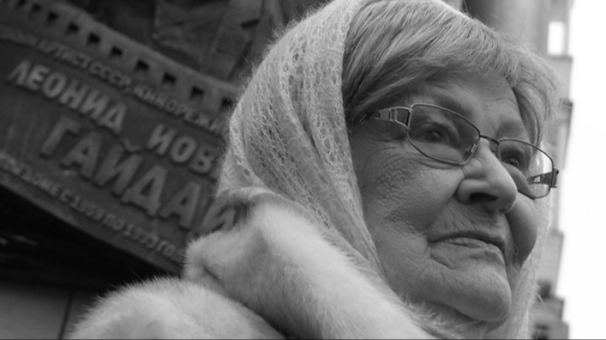 Умерла вдова режиссера Леонида Гайдая актриса Нина Гребешкова