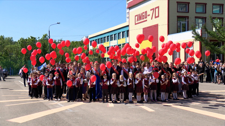 В московской школе Самбо-70 прошел последний звонок