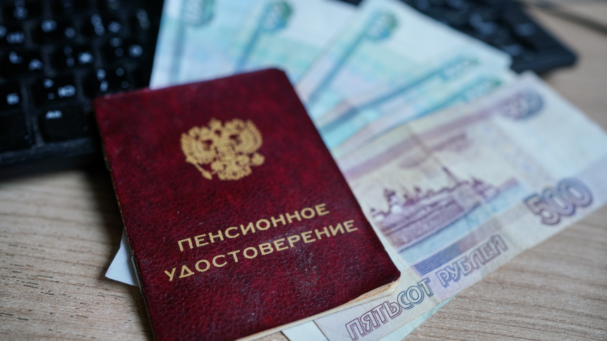 Госдума: пенсию в июне выплатят досрочно