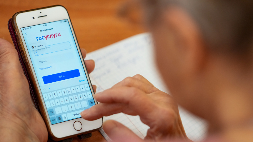 На Госуслугах появится информация о бомбоубежищах