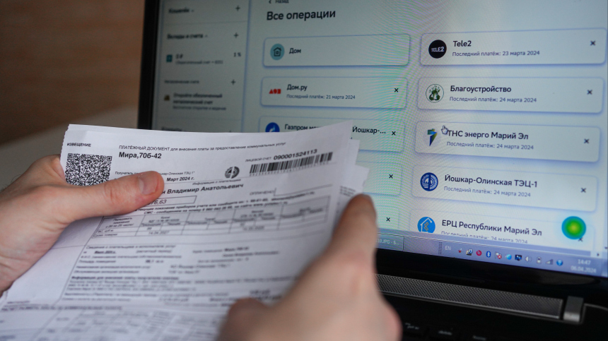 Правительство РФ поможет россиянам с продуктами и оплатой ЖКХ