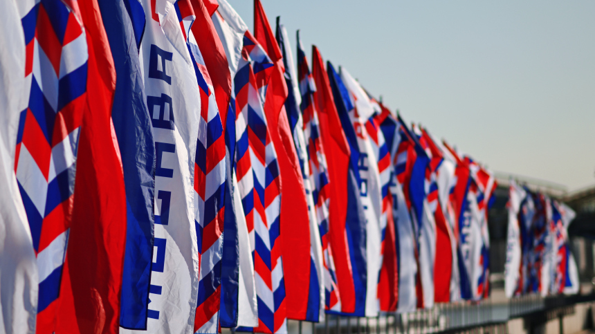 День города в Москве отметят 13 и 14 сентября