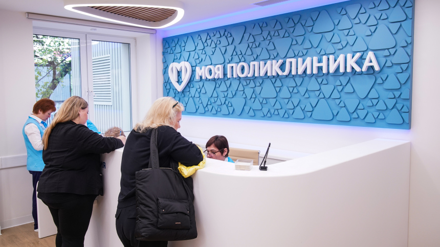 Срок прикрепления к поликлинике могут сократить в РФ