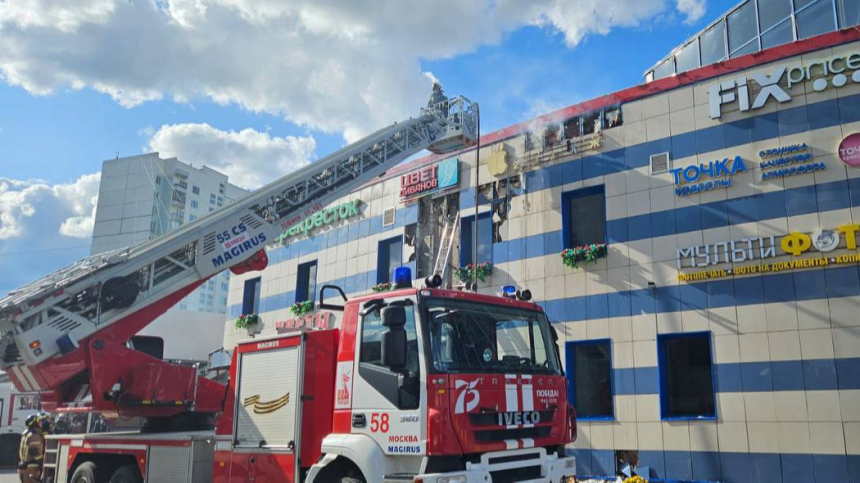 В Москве загорелся торговый центр «Солнечный ветер»