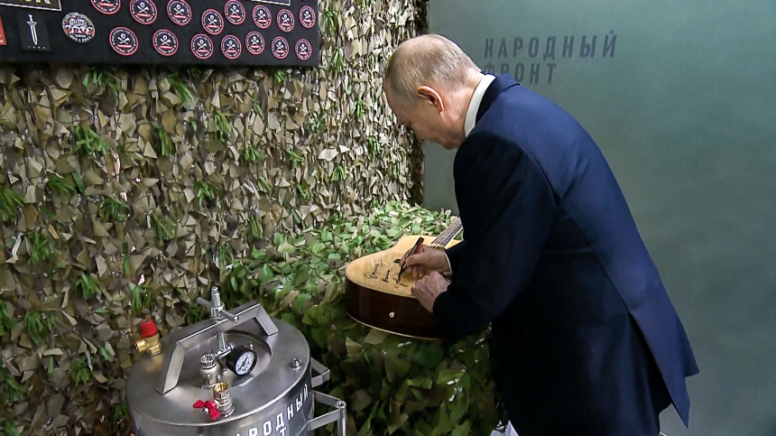 Путин подписал гитару для директора школы из Волгограда
