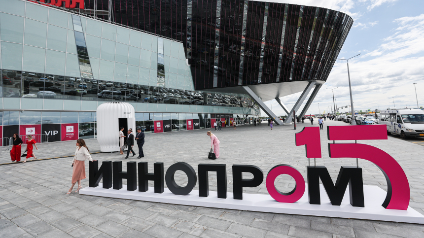 В Екатеринбурге начала работу Международная выставка «Иннопром»