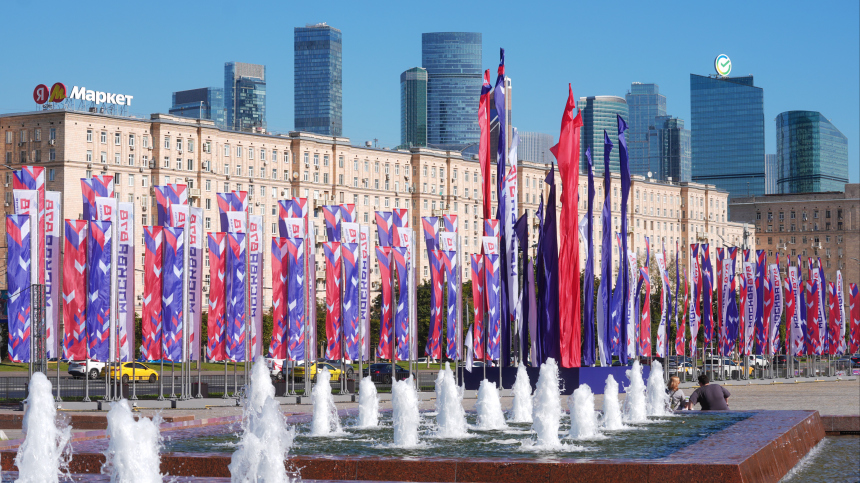 В Москве начались мероприятия в День города