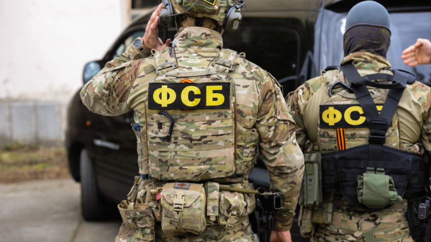 ФСБ России пресекла деятельность кредитных компаний, спонсирующих террористов