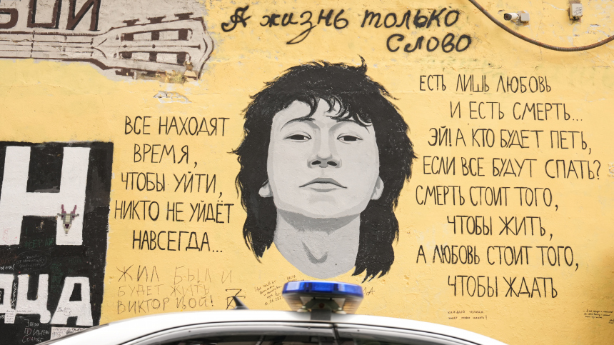 У стены Цоя в Москве мужчина с ножом напал на двух прохожих