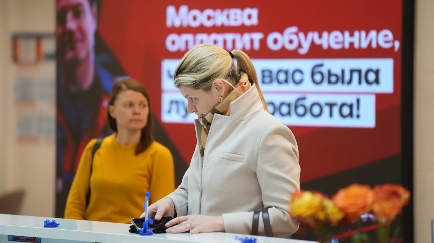 Россияне перешли от активного поиска работы к пассивному