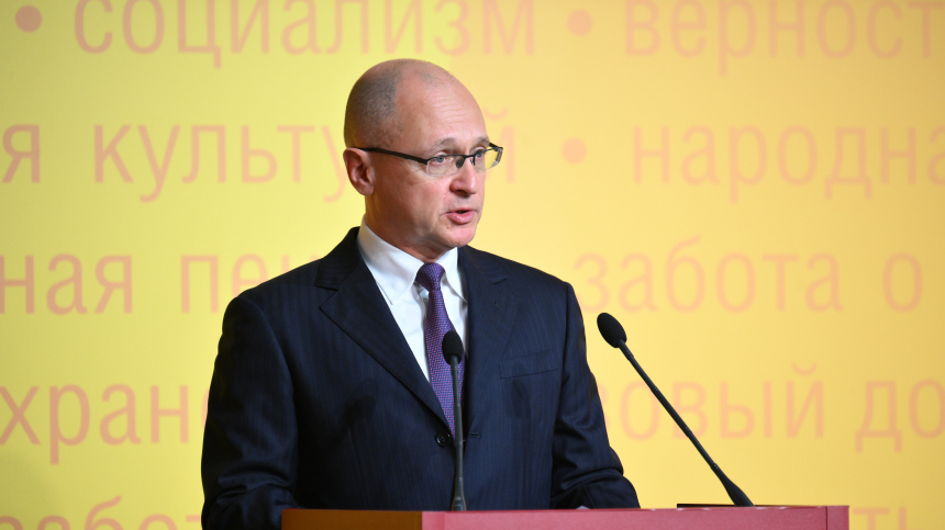 Первый Всероссийский съезд родительских комитетов открылся в Москве