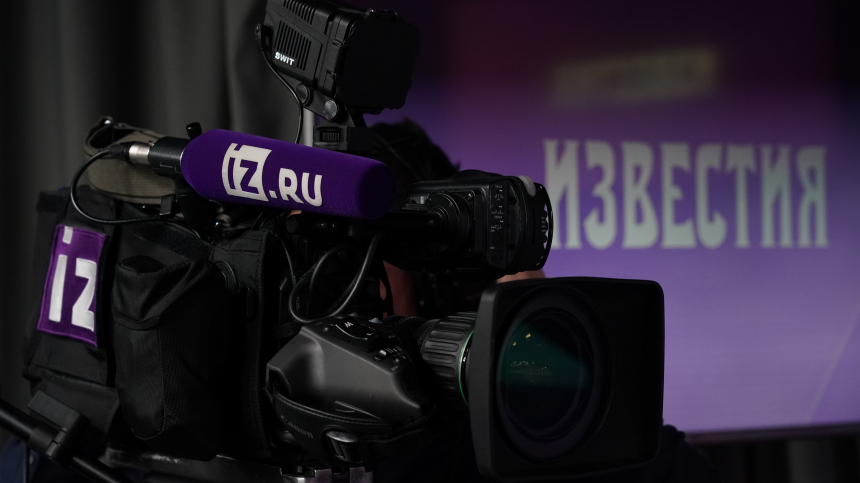 Известия возглавили рейтинг СМИ на платформе Дзен за октябрь