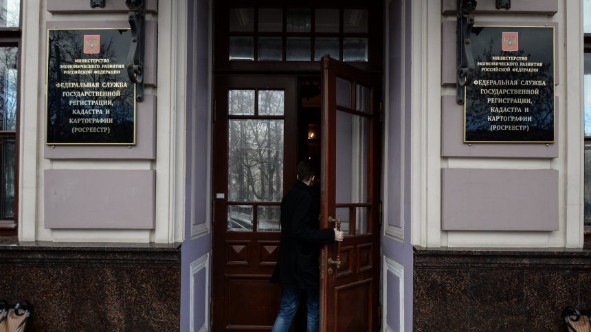 В Росреестре предложили способ защитить покупателей жилья у жертв мошенников