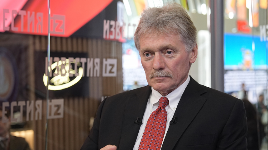 Песков заявил об отсутствии у Москвы текста обновленного плана по Украине