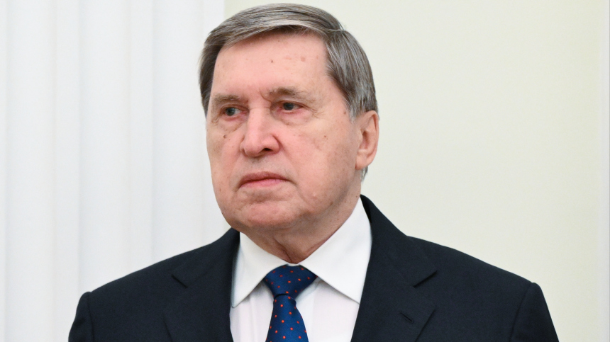 Ушаков рассказал подробности обсуждения Россией мирного плана США по Украине