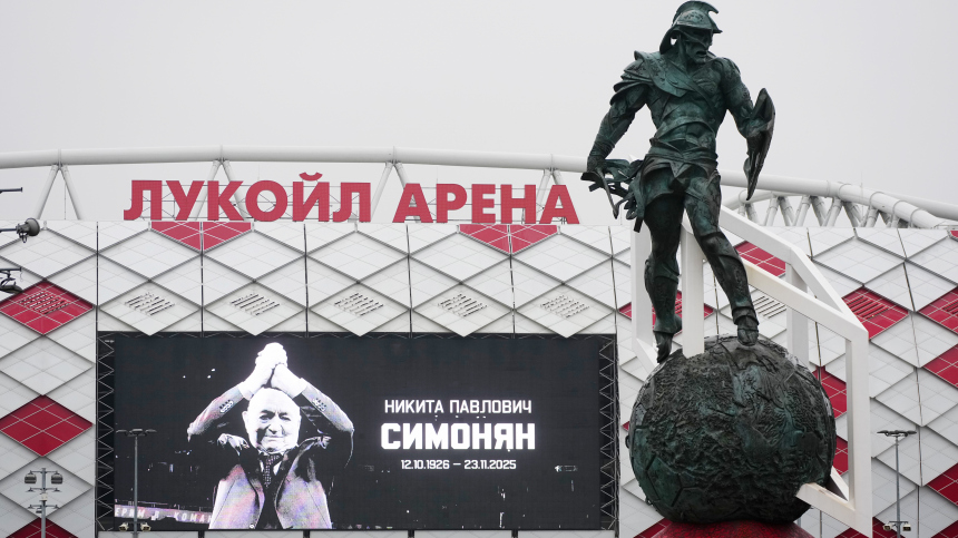 Прощание с олимпийским чемпионом по футболу Симоняном проходит в Москве