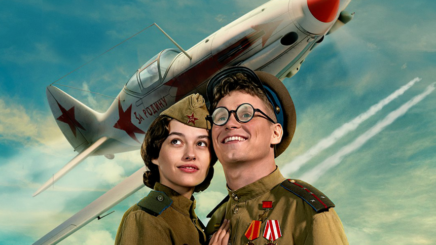 Прям пробирает: жители Краснодара и Новосибирска о фильме Есть только МиГ