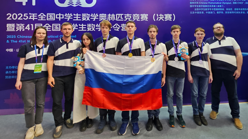 На олимпиаде по математике в Китае российские школьники завоевали шесть медалей