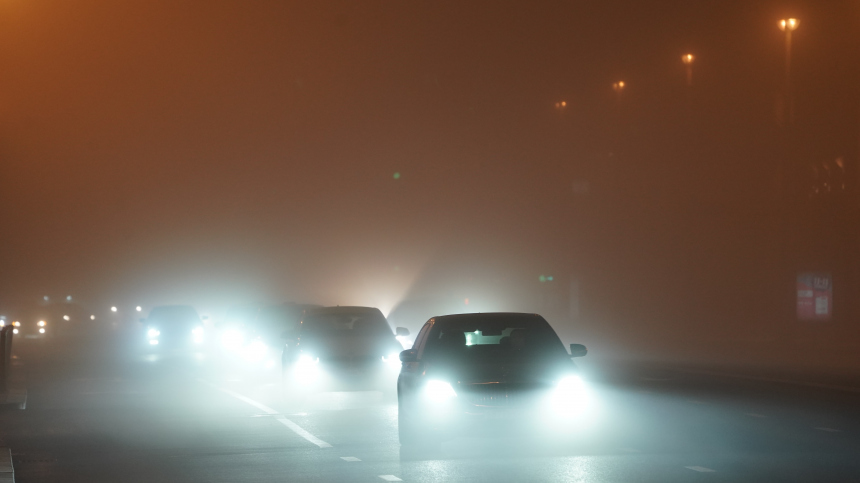 В Москве введен желтый уровень погодной опасности из-за тумана
