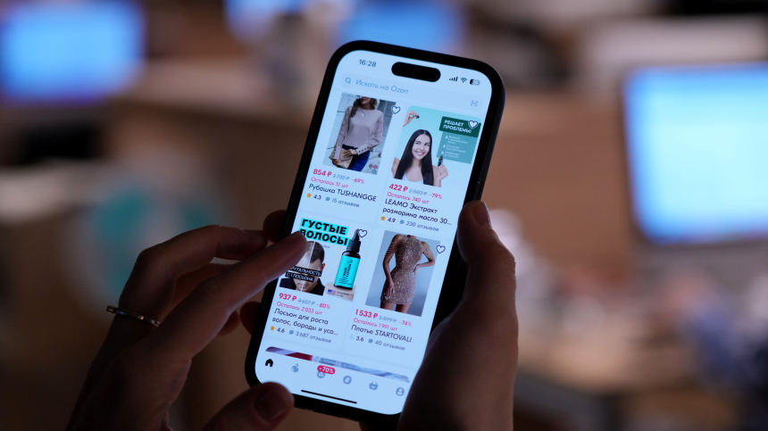 В НИУ ВШЭ оценили возможный запрет скидок на маркетплейсах