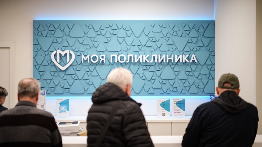 Собянин объявил об открытии пяти поликлиник после реконструкции