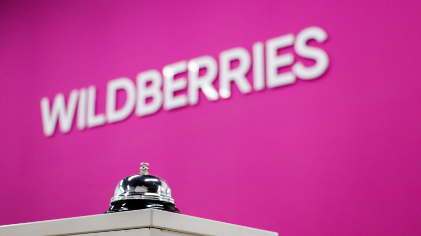 Wildberries собралась запустить сервис такси в России в 2026 году