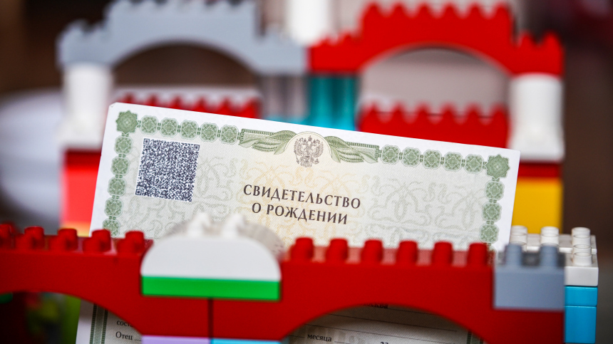 МВД РФ рассказало о новых правилах пересечения границы для детей