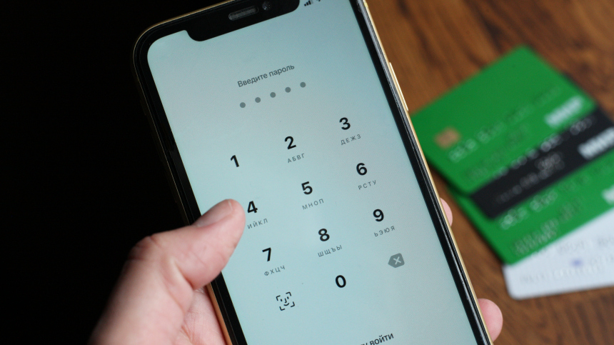 Россиян предупредили о штрафах за переводы денег на карту