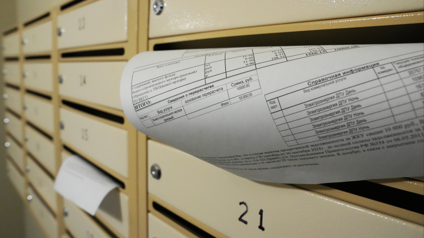 В России с 1 марта изменится крайний срок оплаты услуг ЖКХ