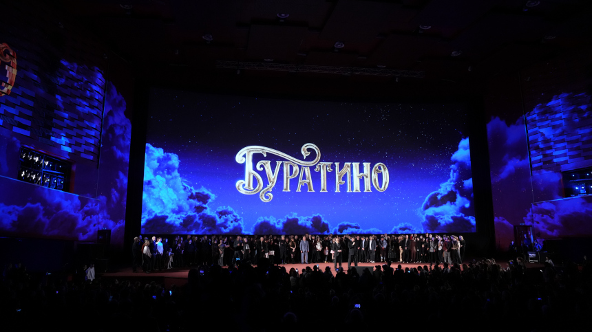 Современная графика и старый-добрый посыл: зрители о новом фильме Буратино