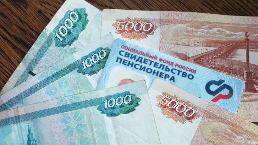 До 440 тысяч рублей: у кого в России возможна максимальная выплата накопительной части пенсии