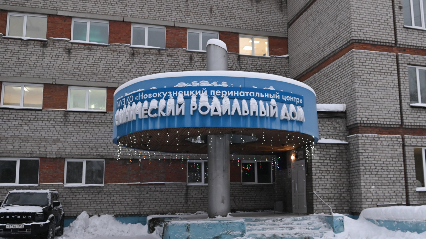 Потерявшая ребенка в роддоме Новокузнецка женщина умерла после родов