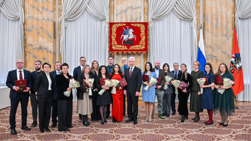 Собянин вручил премии Москвы в области журналистики