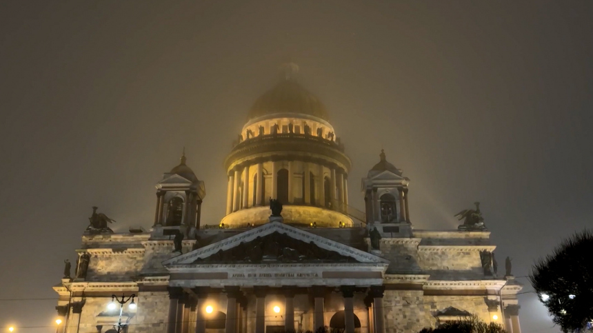 Санкт-Петербург окутал плотный туман
