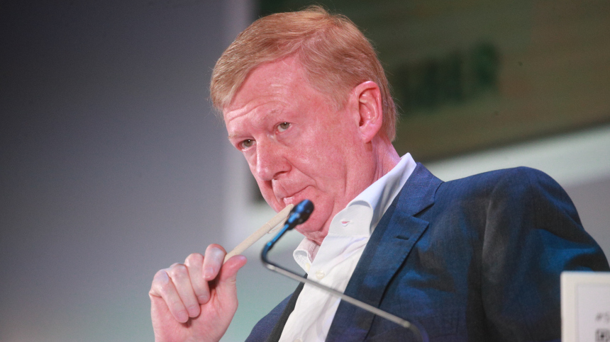 В отношении Чубайса открыли производство об аресте имущества на 11,9 млрд рублей