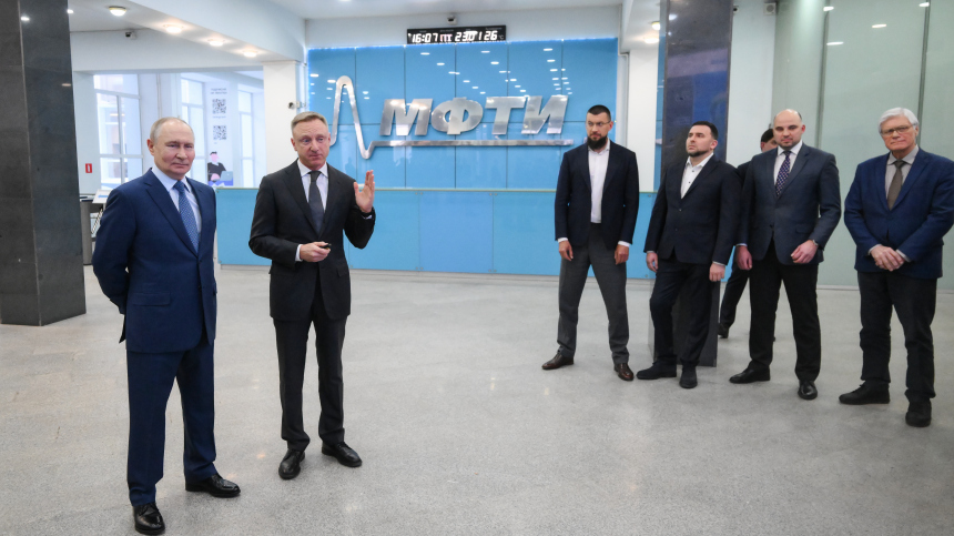 Путин поздравил Физтех с наступающим 75-летием