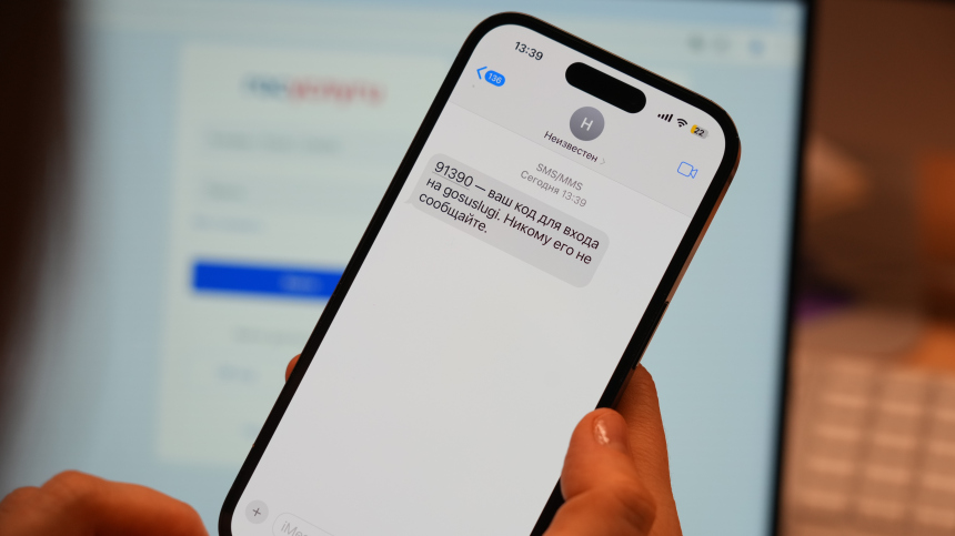Советуют не сообщать код из СМС: как работает новая схема мошенников