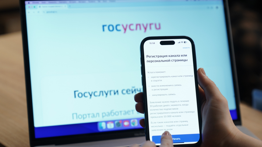 Станет проще: что ждет цифровой паспорт уже 27 февраля