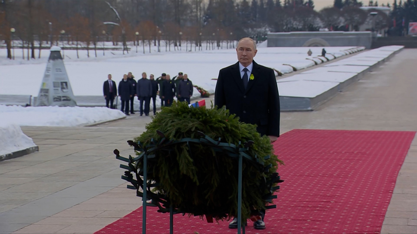Путин почтил память погибших в годы блокады ленинградцев на Пискаревском кладбище