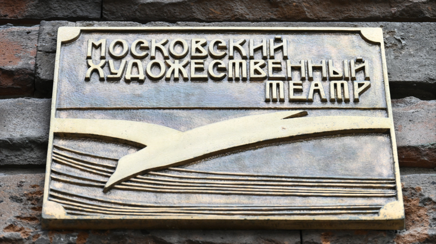 Константин Богомолов встретился с педагогами Школы-студии МХАТ