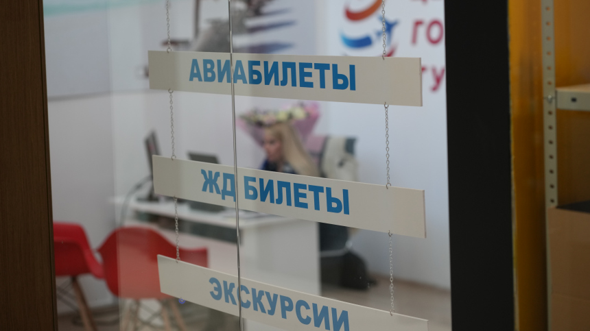 Три города: куда россияне собираются поехать весной