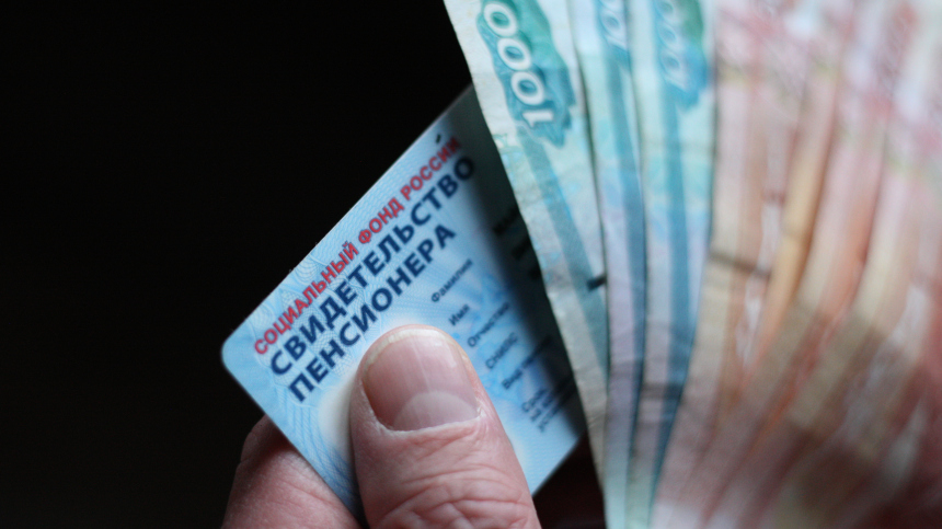 Пенсионерам старше 80 лет в России удвоят фиксированные выплаты с 1 февраля