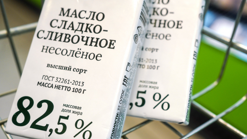 В Коломне мужчина украл более 20 пачек сливочного масла из магазина