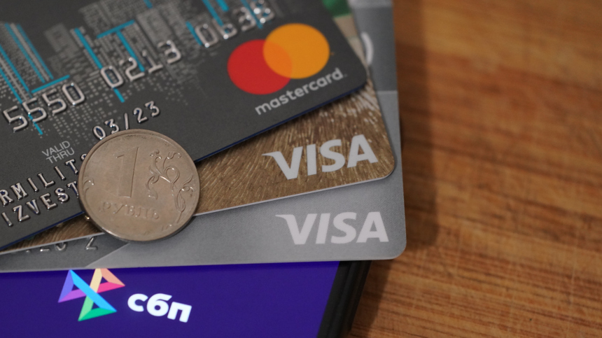Прощальный жест Visa и Mastercard: почему россиянам советуют сменить карты