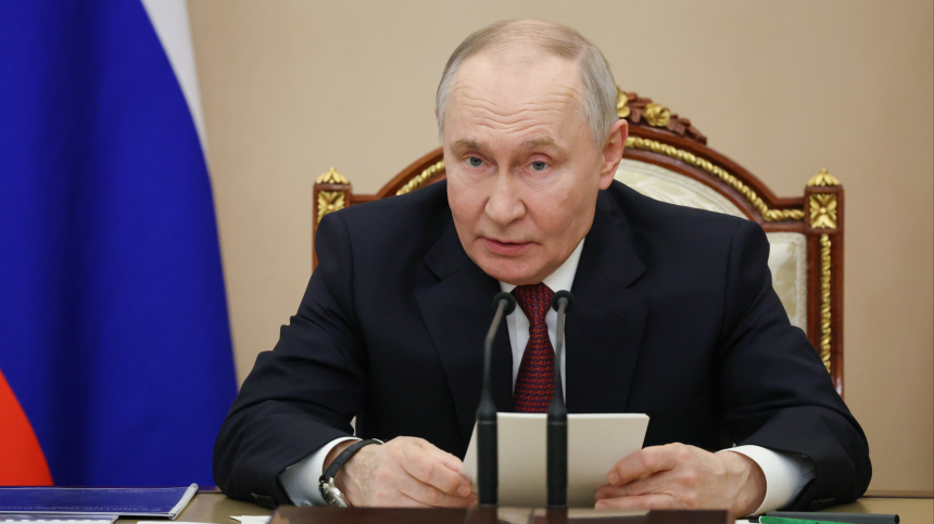 Путин: инфляция в России к концу 2026 года должна снизиться до 5%