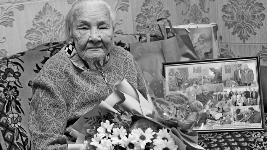 Школьная учительница Александра Лукашенко скончалась в возрасте 102 лет