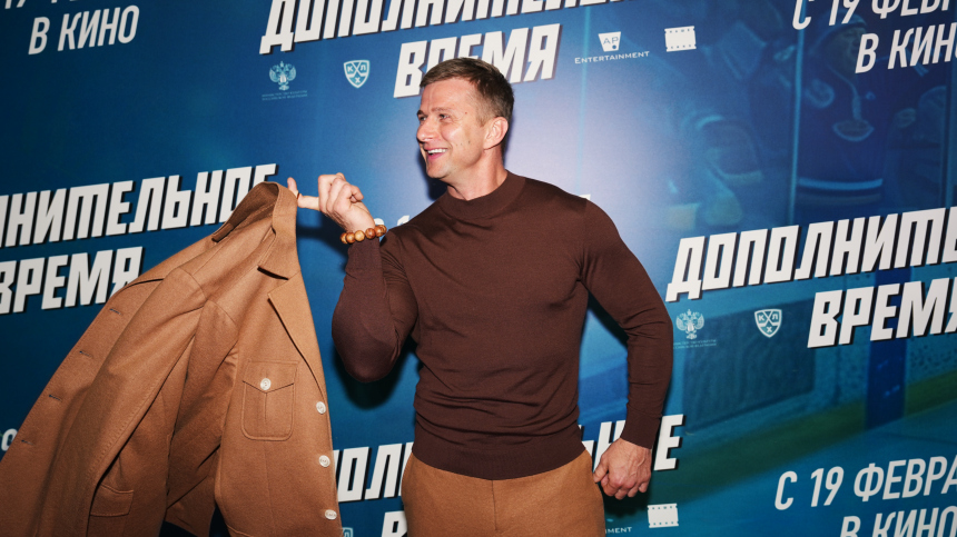 Секс, спорт и дамы: звезды на красной дорожке фильма Дополнительное время