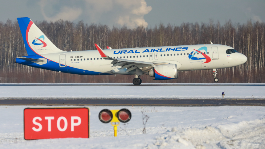 В пресс-службе Уральских авиалиний прокомментировали возгорание в самолете