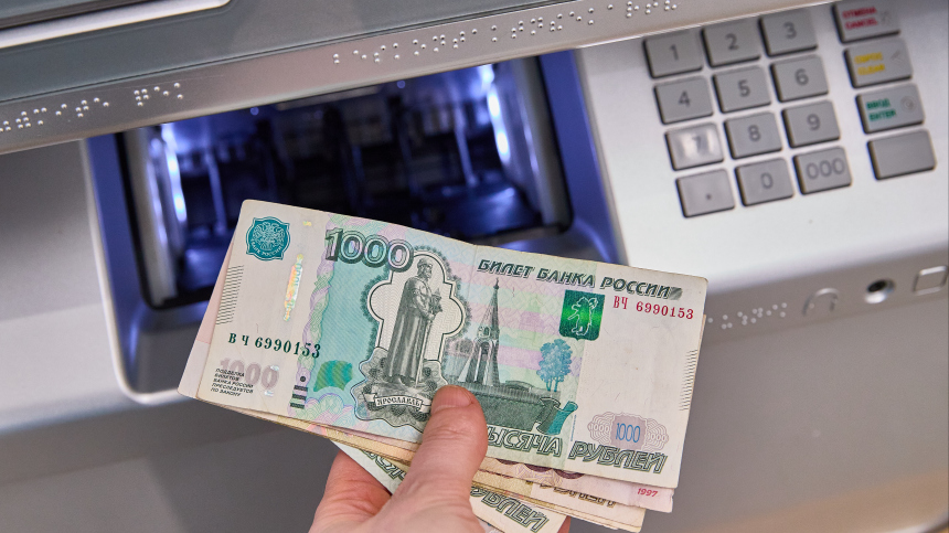 Выдача денег на паузе: в России усложнят снятие наличных